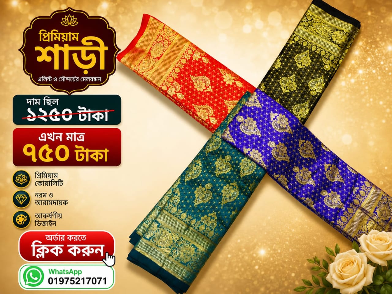 Raisa Ladies Fashion Saree